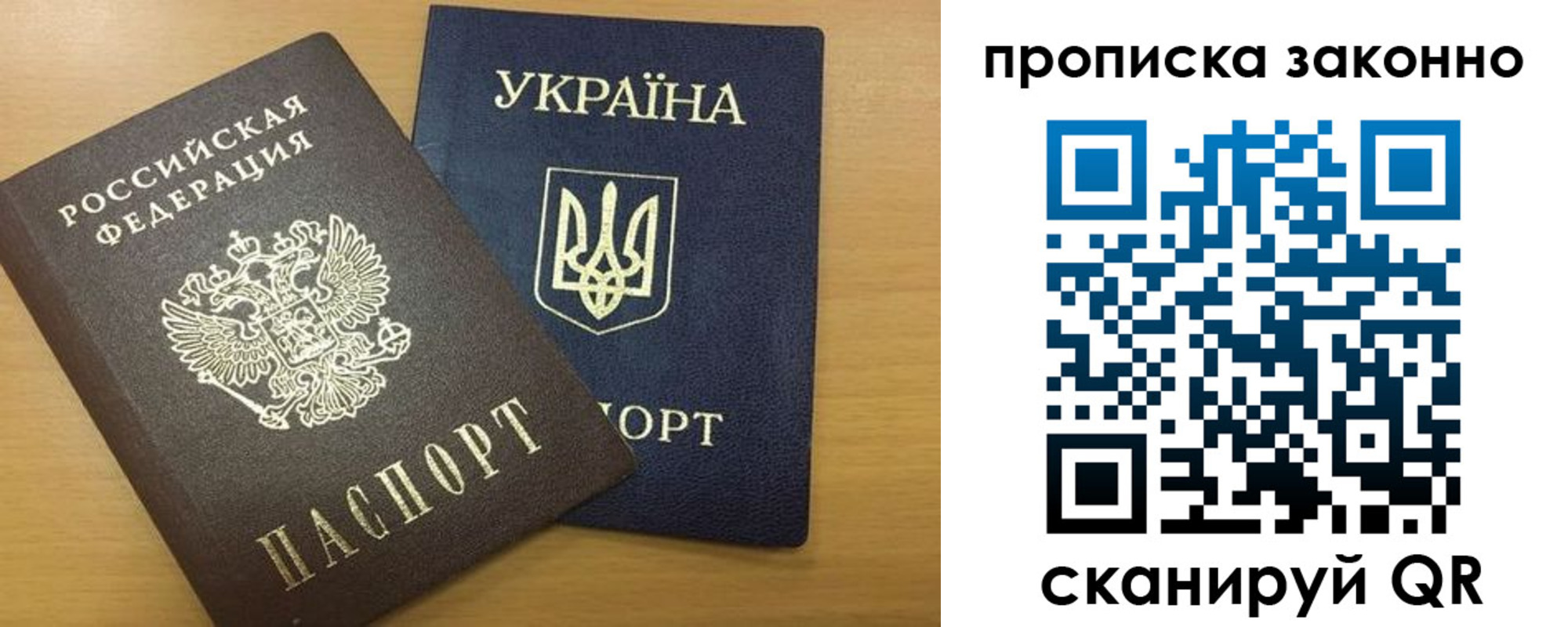 прописка иностранных граждан в Новокузнецке
